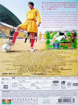 DVD-Box Shaolin Soccer hinten