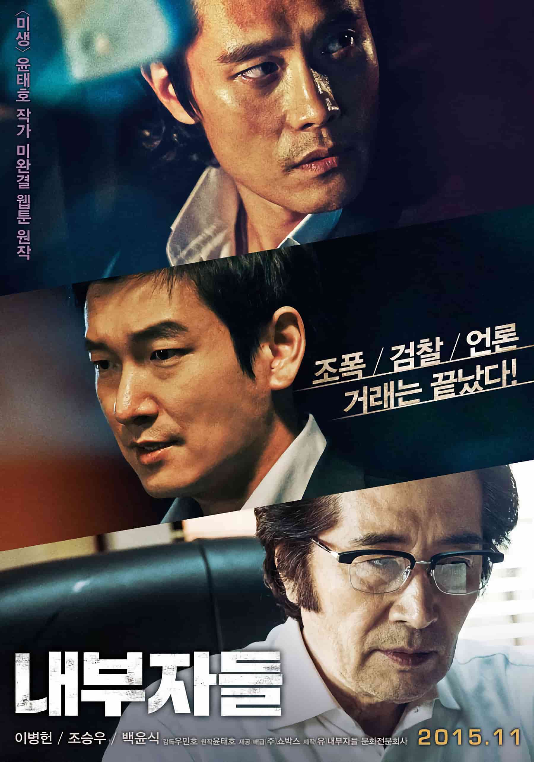 Filmplakat „Inside Men“