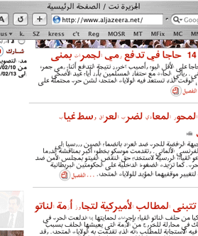Screenshot der Al-Jazeera-Site